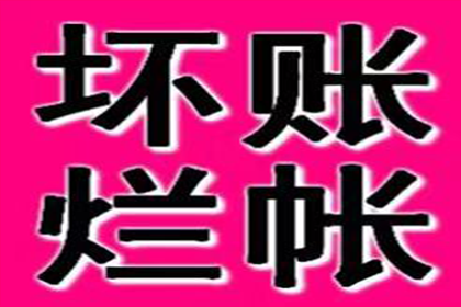 债务纠纷变“拉锯战”，如何快速拿回钱？